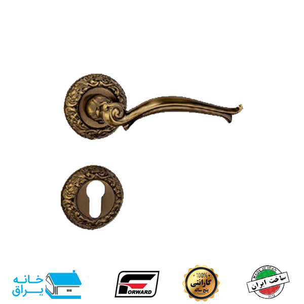 دستگیره دو تکه R751 فوروارد